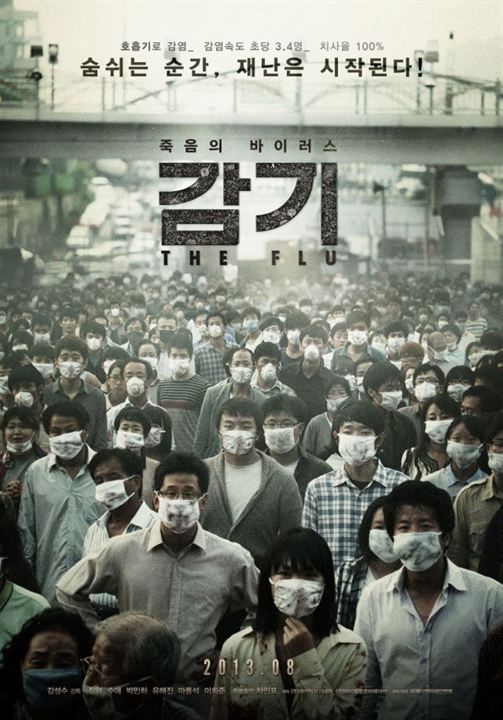 Pandemie : Kinoposter