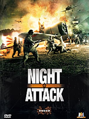Axis of War : Night Raid : Kinoposter