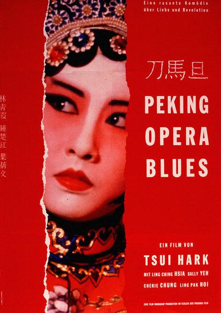 Peking Opera Blues : Kinoposter