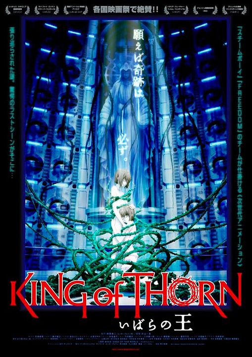 King of Thorn : Kinoposter