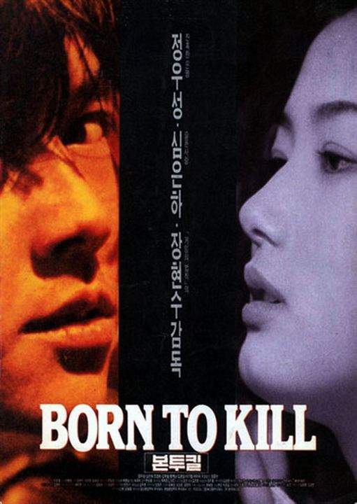 Born To Kill : Kinoposter