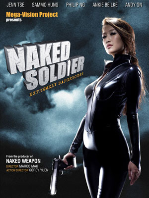 Naked Soldier : Kinoposter