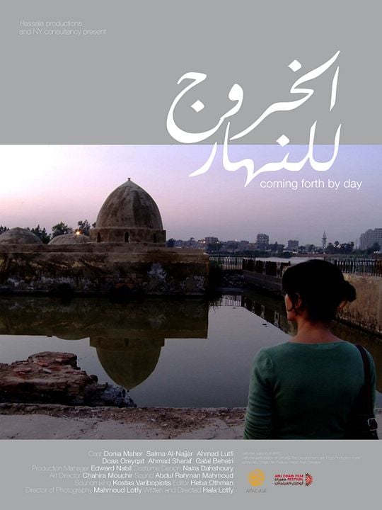 Al-khoroug lel-nahar – Coming Forth By Day : Kinoposter