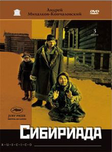 Eine Sibiriade : Kinoposter