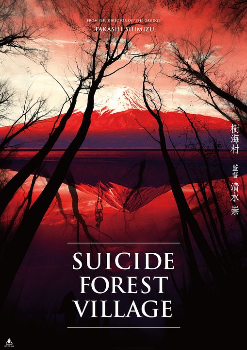 Suicide Forest Village : Kinoposter