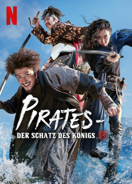 Pirates – Der Schatz des Königs : Kinoposter