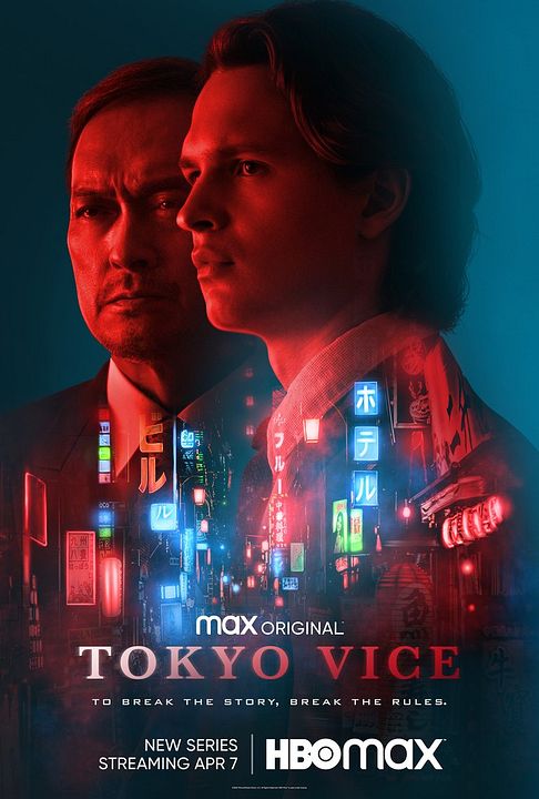 Tokyo Vice : Kinoposter