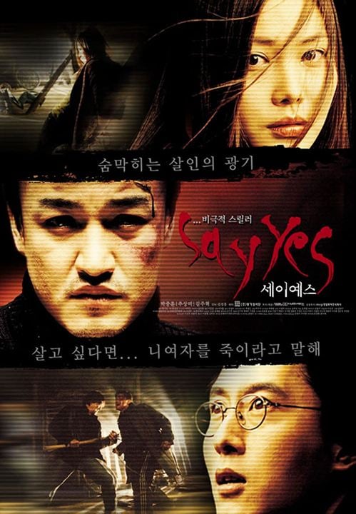 Say Yes : Kinoposter