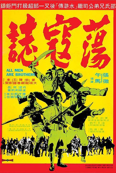 Die Eroberer : Kinoposter