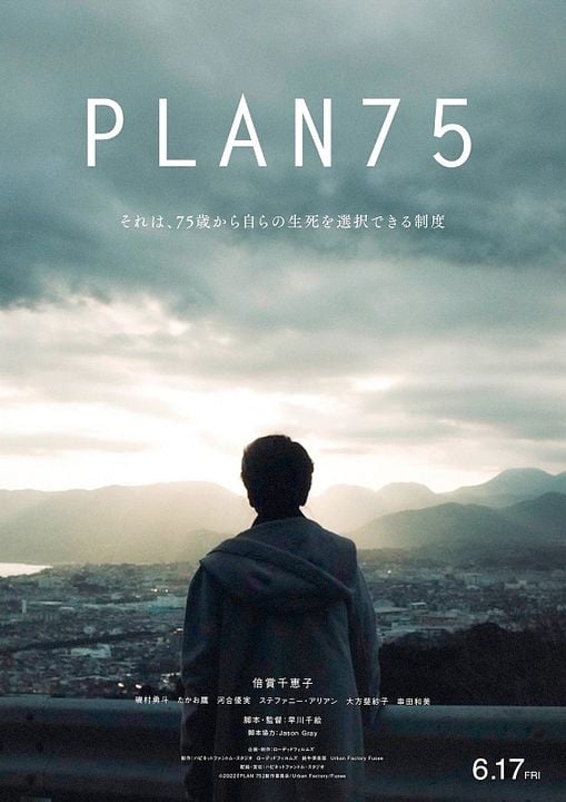 Plan 75 : Kinoposter