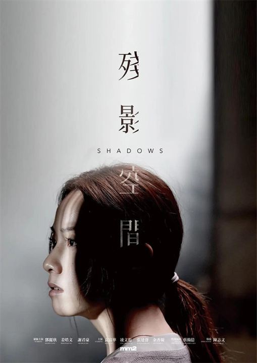 Shadows : Kinoposter