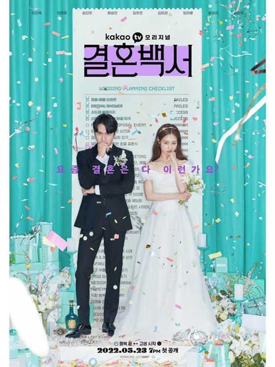 Welcome to Wedding Hell : Kinoposter