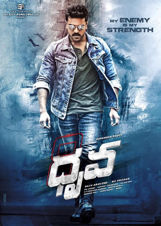 Dhruva : Kinoposter