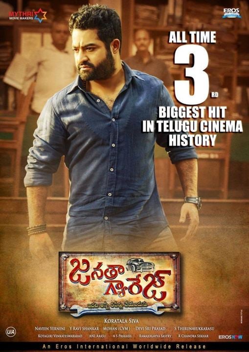 Janatha Garage : Kinoposter