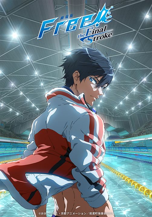 Free! The Final Stroke - The First Volume - The Movie : Kinoposter