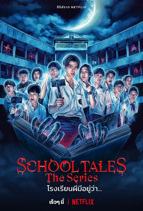 School Tales The Series : Kinoposter