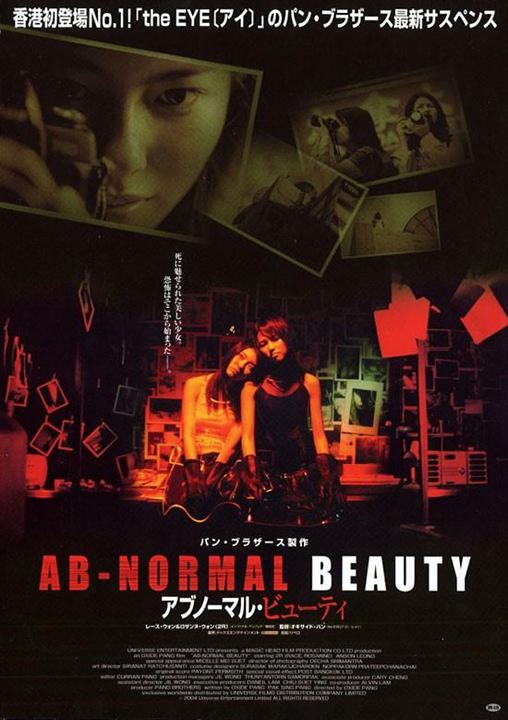 Ab-normal Beauty : Kinoposter