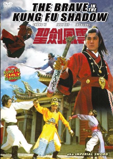 Sheng jian feng yun : Kinoposter