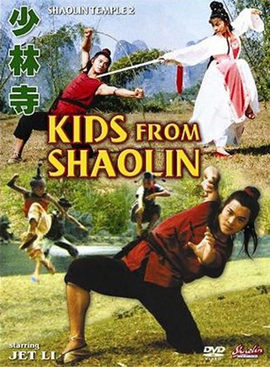 Kids from Shaolin : Kinoposter