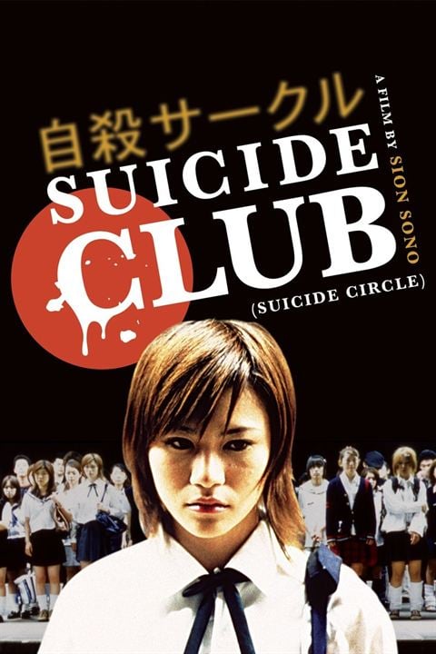 Suicide Circle : Kinoposter