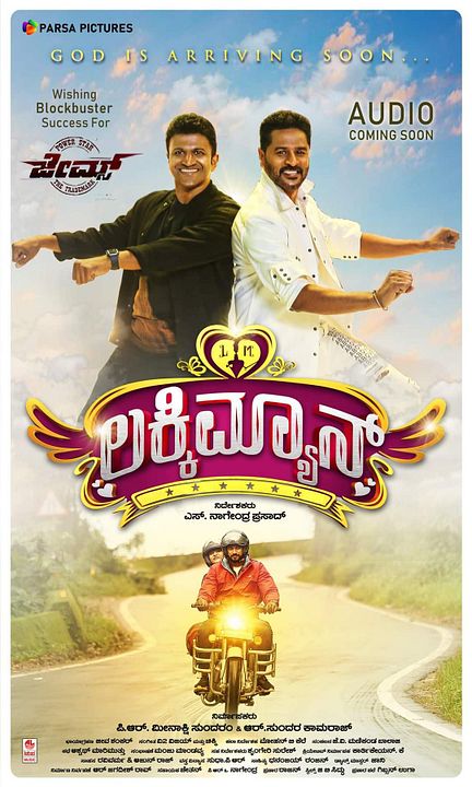 Lucky Man : Kinoposter