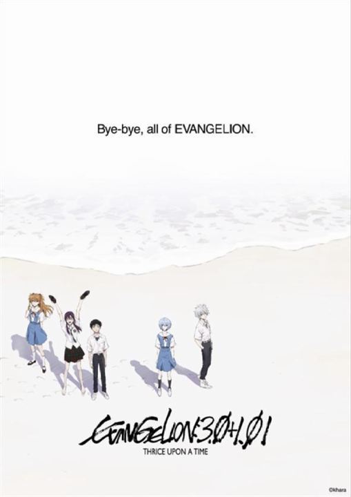 Evangelion: 3.0+1.0 Thrice Upon A Time : Kinoposter