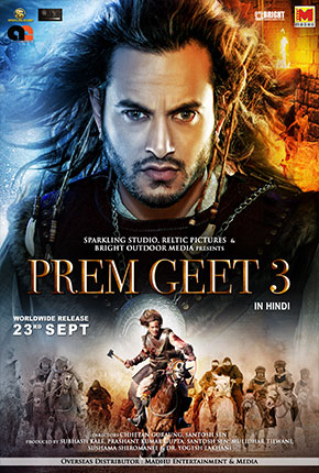Prem Geet 3 : Kinoposter