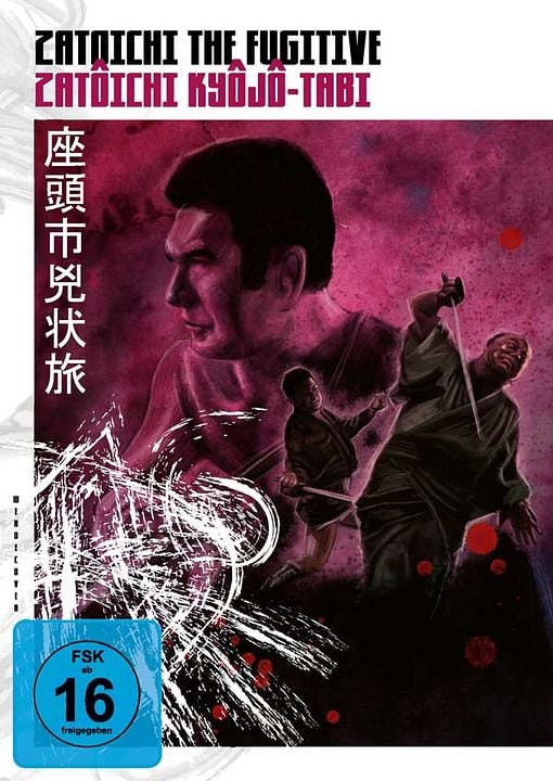 Zatoichi The Fugitive : Kinoposter