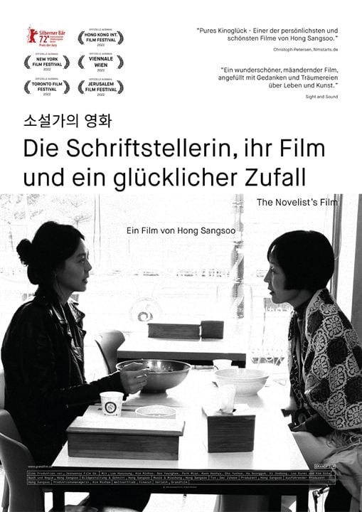 Die Schriftstellerin, ihr Film und ein glücklicher Zufall : Kinoposter