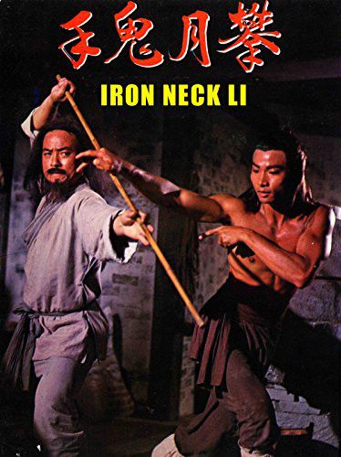 Iron Neck Li : Kinoposter