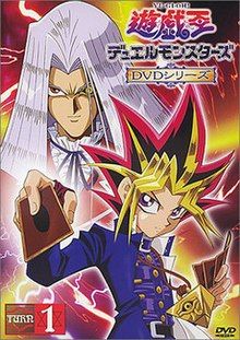 Yu-Gi-Oh! : Kinoposter