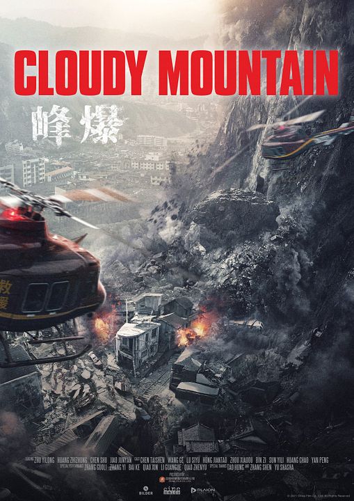 Cloudy Mountain : Kinoposter