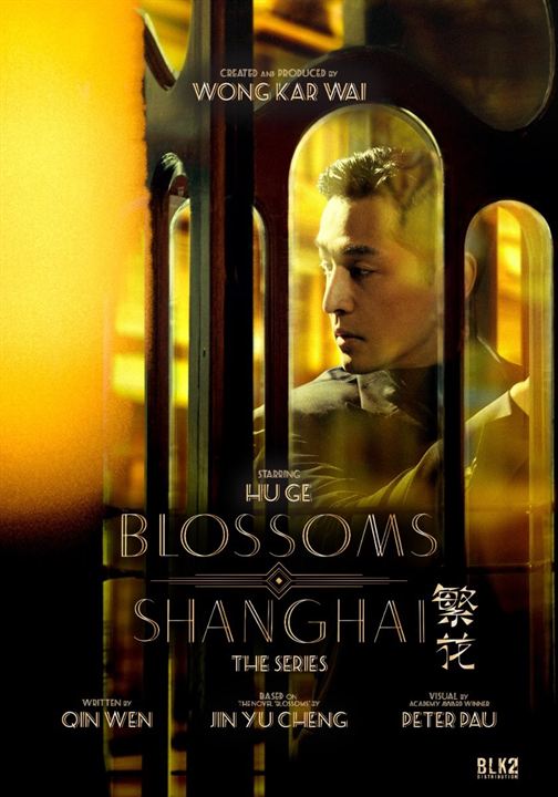 Blossoms Shanghai : Kinoposter