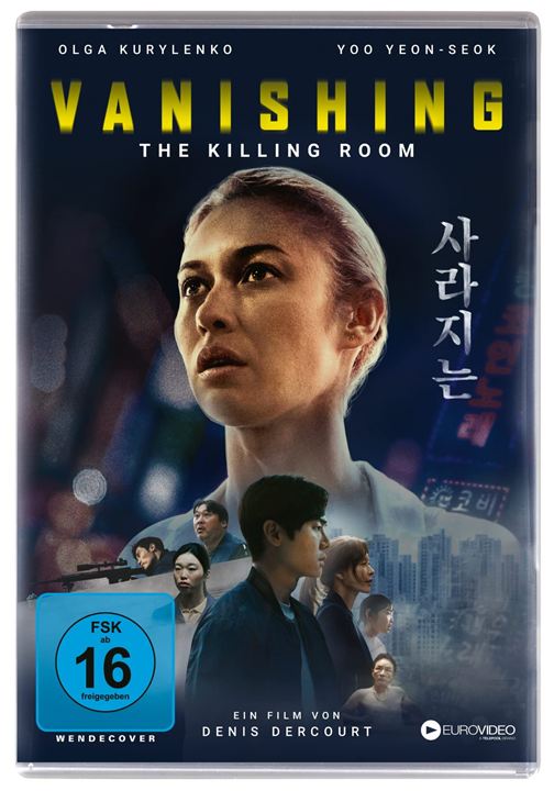 Vanishing - The Killing Room : Kinoposter