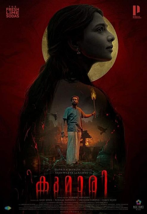 Kumari : Kinoposter