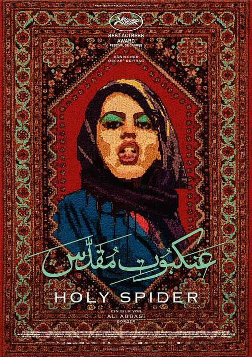 Holy Spider : Kinoposter