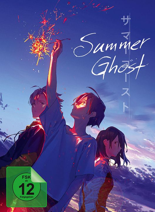 Summer Ghost : Kinoposter