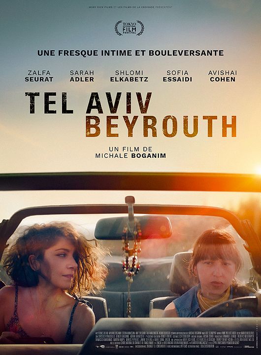 Tel Aviv - Beirut : Kinoposter