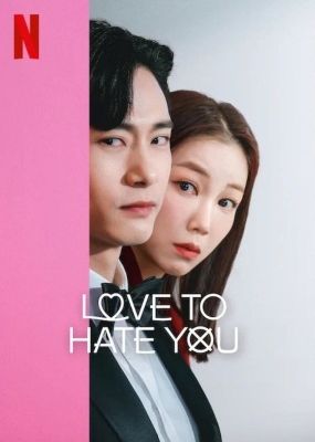 Love To Hate You : Kinoposter