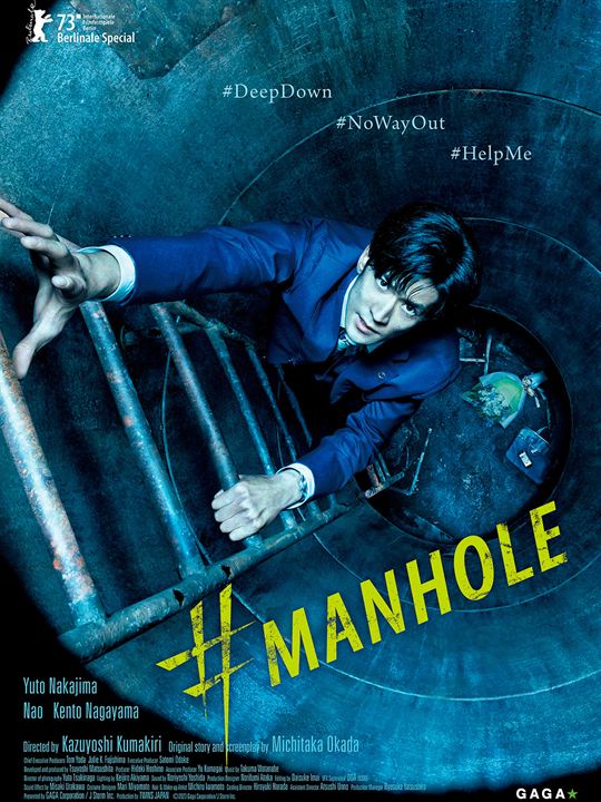 #Manhole : Kinoposter