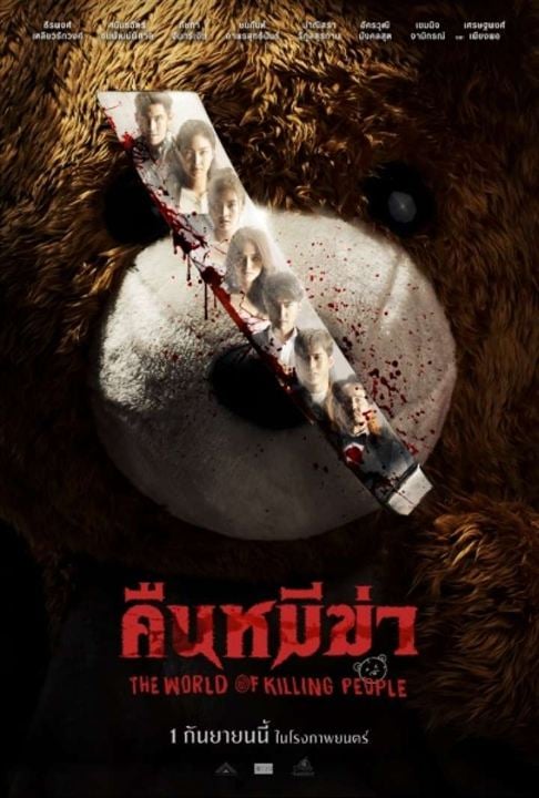 Night of the Killer Bears : Kinoposter