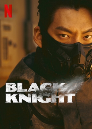 Black Knight : Kinoposter