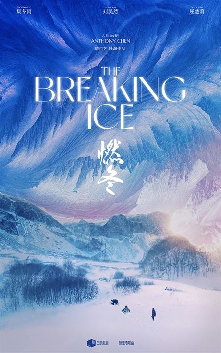 The Breaking Ice : Kinoposter