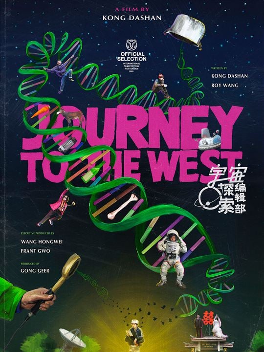 Journey to the West : Kinoposter