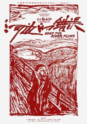 Only The River Flows : Kinoposter