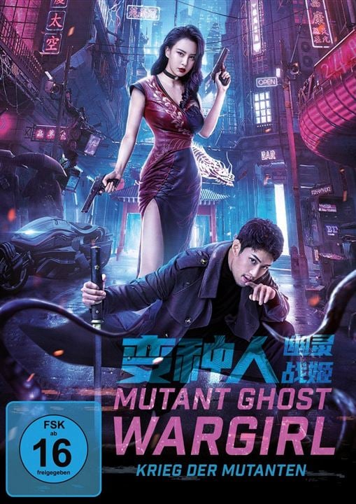 Mutant Ghost Wargirl - Krieg der Mutanten : Kinoposter