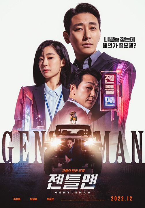 Gentleman - Taken Identity : Kinoposter