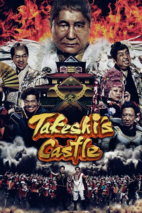 Takeshi's Castle : Kinoposter