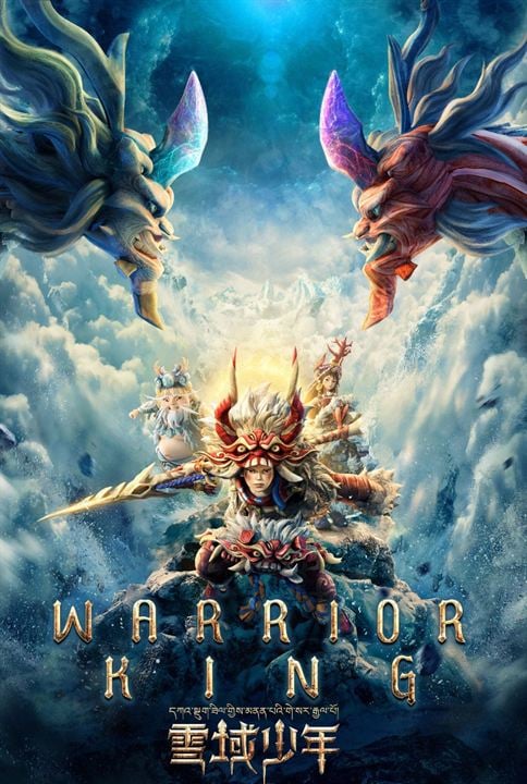 Warrior King : Kinoposter