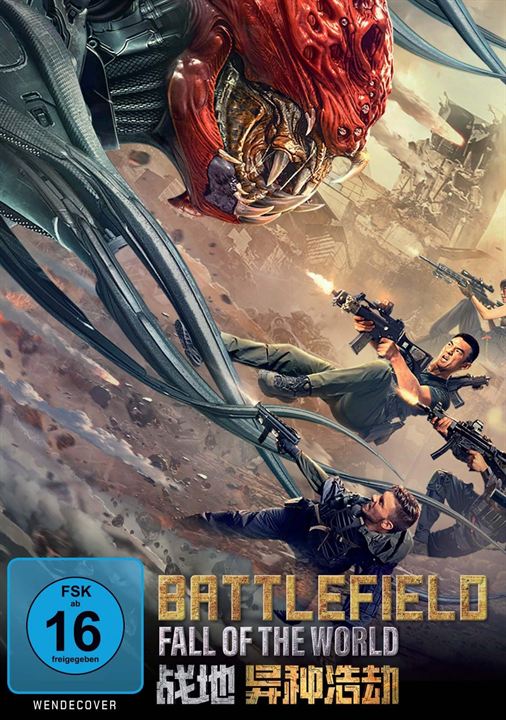 Battlefield: Fall Of The World : Kinoposter